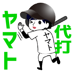 A baseball boy named YAMATO / Vol.1