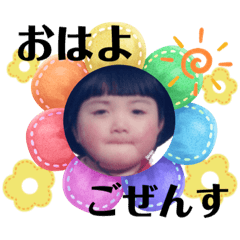 JUNKO-AISATSU