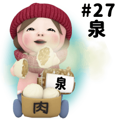Pink Towel #27 [izumi_k] Name Sticker