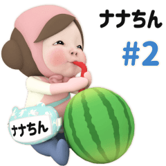 Pink Towel #2 [nanachin_] Name Sticker
