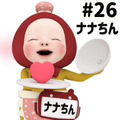 Red Towel #26 [nanachin_] Name Sticker