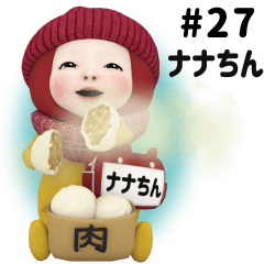 Red Towel #27 [nanachin_] Name Sticker