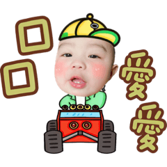 口愛四兄滴