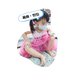 我就爛啦！！！