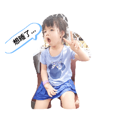 你這個老六