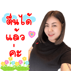 Wi Naka@