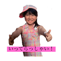 fuwa_20230228123636