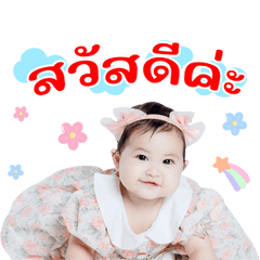 Nong Bina