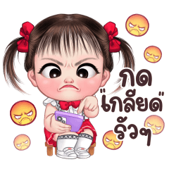 Kanomping cute girl (Big Stickers)