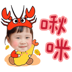 霓霓是個乖寶寶♡