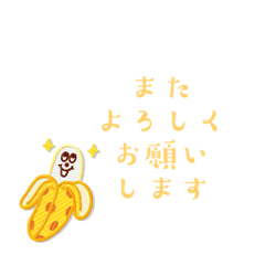 messages from banana