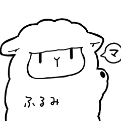 ふるみちゃん・改
