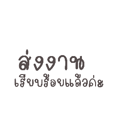 Natthida_20230228194901