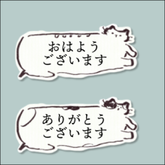 Sticker of balloon with cats.2