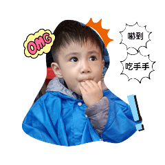 佑佑寶貝專區
