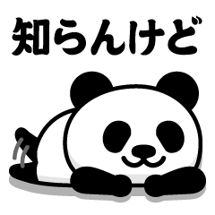 Magi Panda @ year round sticker