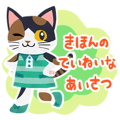 Cats in Clothes Sticker -JP