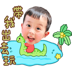 侑侑小恐龍♡︎
