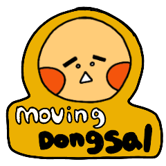 Moving Dongsal Sticker