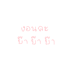 WANNABEE_20230301184632