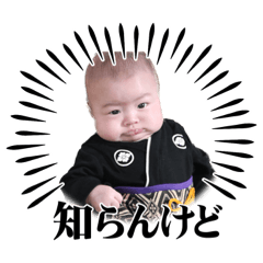 Minato is the center of the world