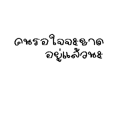 Natthida_20230301211243