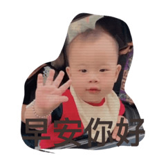 Yuki_20230301230936 – LINE stickers | LINE STORE