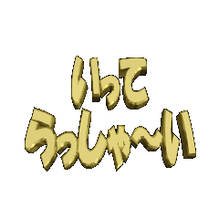 3DanimationTEXT itterasyai02