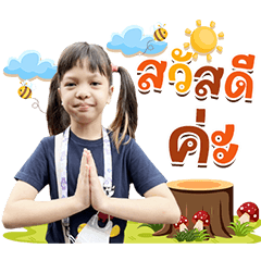 ChaliProud