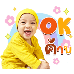 Khwamsuk&Khwamluck