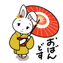 White Rabbit Luna, Kyoto dialect edition