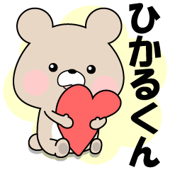 Name Sticker-LOVE HIKARU
