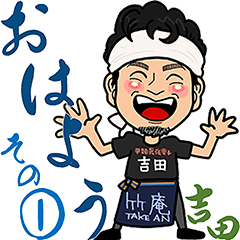 Sticker character "Yoshida" Part 01