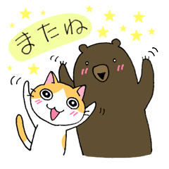 Cat & Bear Daily Sticker