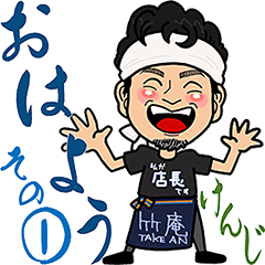 Sticker character "Kenji" Part 01