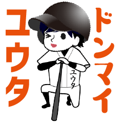 A baseball boy named YUTA / Vol.2