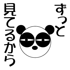 om-net/panda