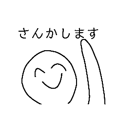 すまいるくんすたんぷ5 Smile kun stamp5 - LINE スタンプ | LINE STORE