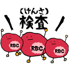 test red blood cell