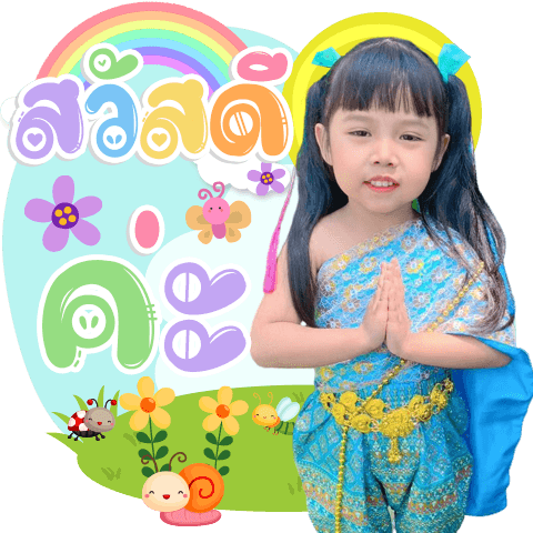 Baby Girl pulya