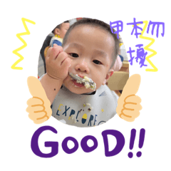 牧穎寶貝❤️