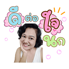Nok ver......1