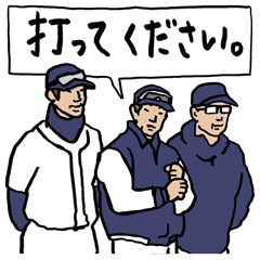 野球くん16号「優勝への道！打撃編」