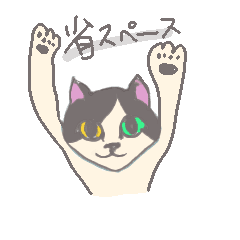 cat's yuruyuru Sticker