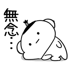 3bushigobushigo3