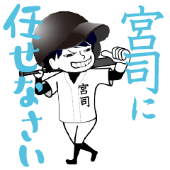 A baseball boy named GUUJI / Vol.1
