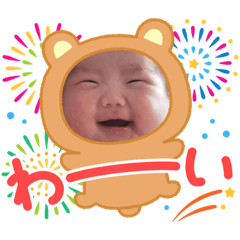 imokoのスタンプ