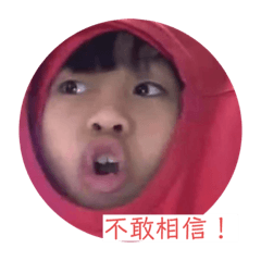 昊哥賣鬧