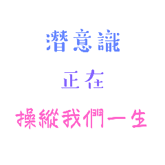 超越死神精準度01