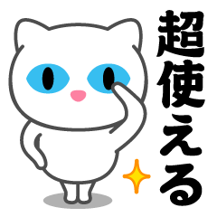 My white cat @ super usable sticker